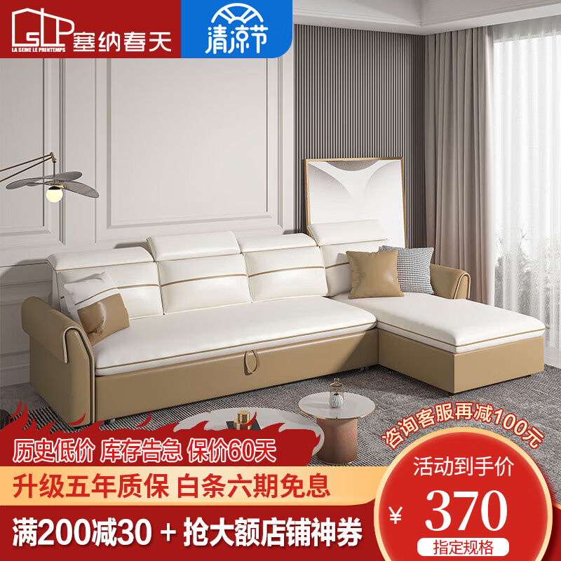 塞纳春天北欧可折叠坐卧两用沙发床公寓多功能小户型办公室轻奢可