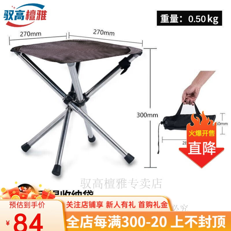 游复吟写生椅折叠椅便携式室外椅子折叠凳子户外便携钓鱼凳超轻折