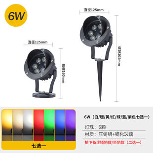 照树灯射树灯景观灯插地灯射灯户外防水庭院园林投光灯室外草坪灯