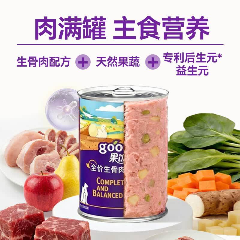 顽皮Wanpy狗狗罐头果饭儿全价生骨肉犬主食罐牛肉苹果375g*6罐