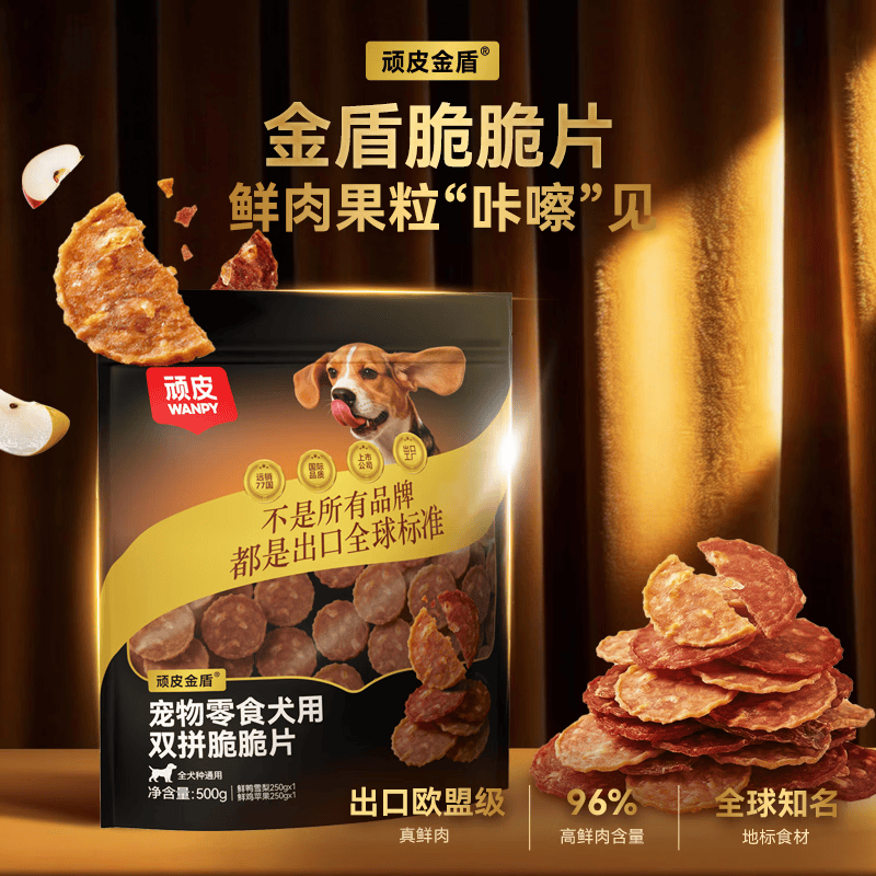 顽皮小金盾鸭肉梨肉干脆脆片