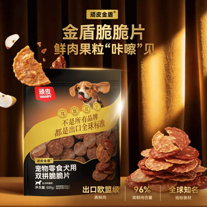 顽皮小金盾鸭肉梨肉干脆脆片