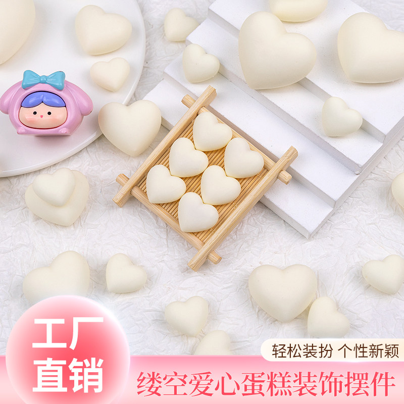 情人节爱心巧克力蛋糕装饰摆件