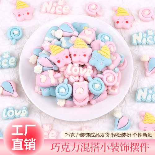 巧克力蛋糕装饰摆件网红小星星烘焙甜品慕斯冰淇淋可食用点缀插件