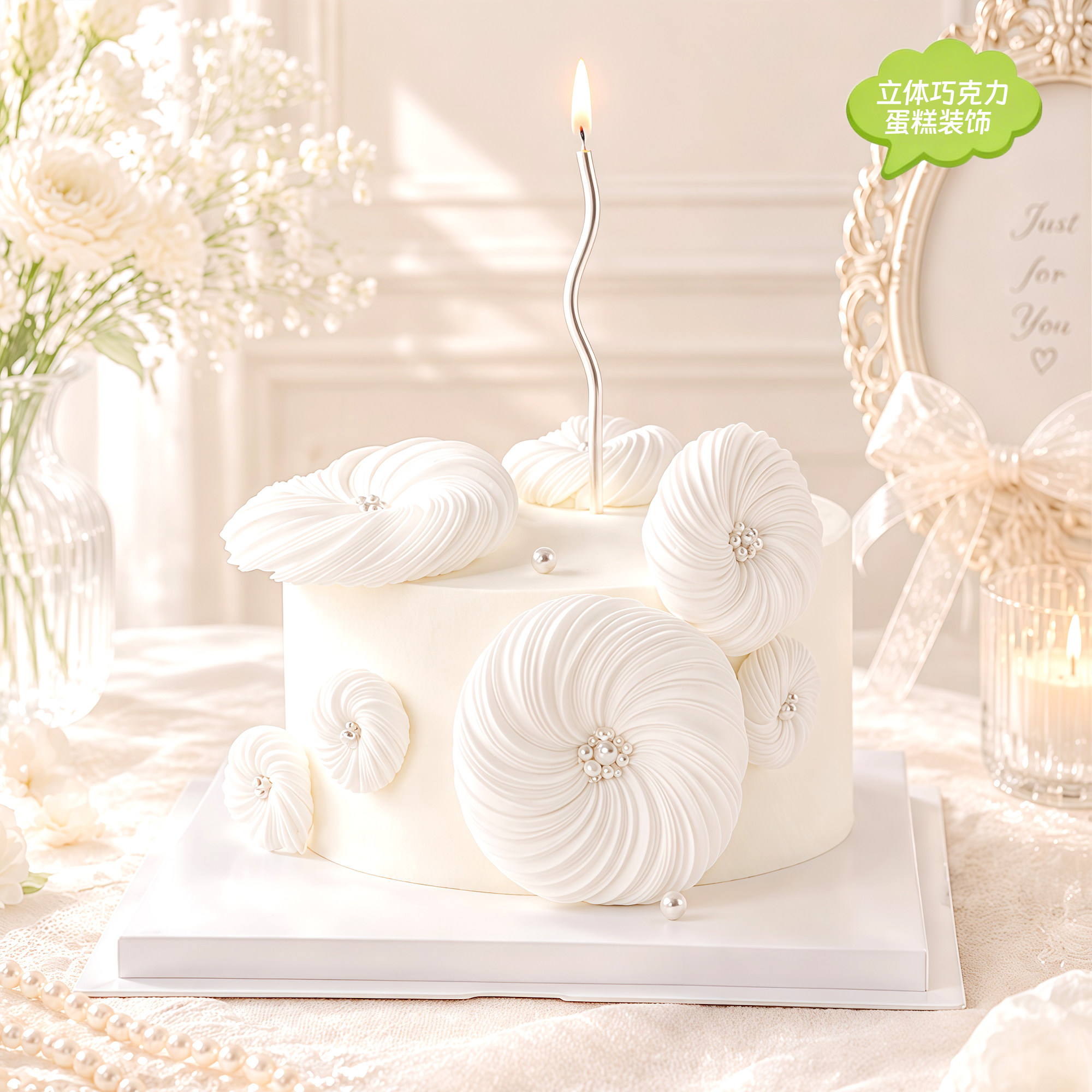 可食用巧克力白圆片蛋糕装饰网红女神生日创意烘焙DIY花瓣插件