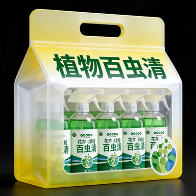 百虫清植物蔬菜通用花卉绿植除虫剂多肉月季驱花蚜虫蚧壳虫红蜘蛛