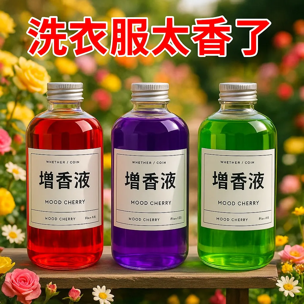 增香液香薰补充液熏香精油家用香水卧室内无火桂花持久留香增香,洗护清洁剂/卫生巾/纸/香薰,空气芳香剂,淘宝优惠券,粉丝福利购,淘宝优惠卷