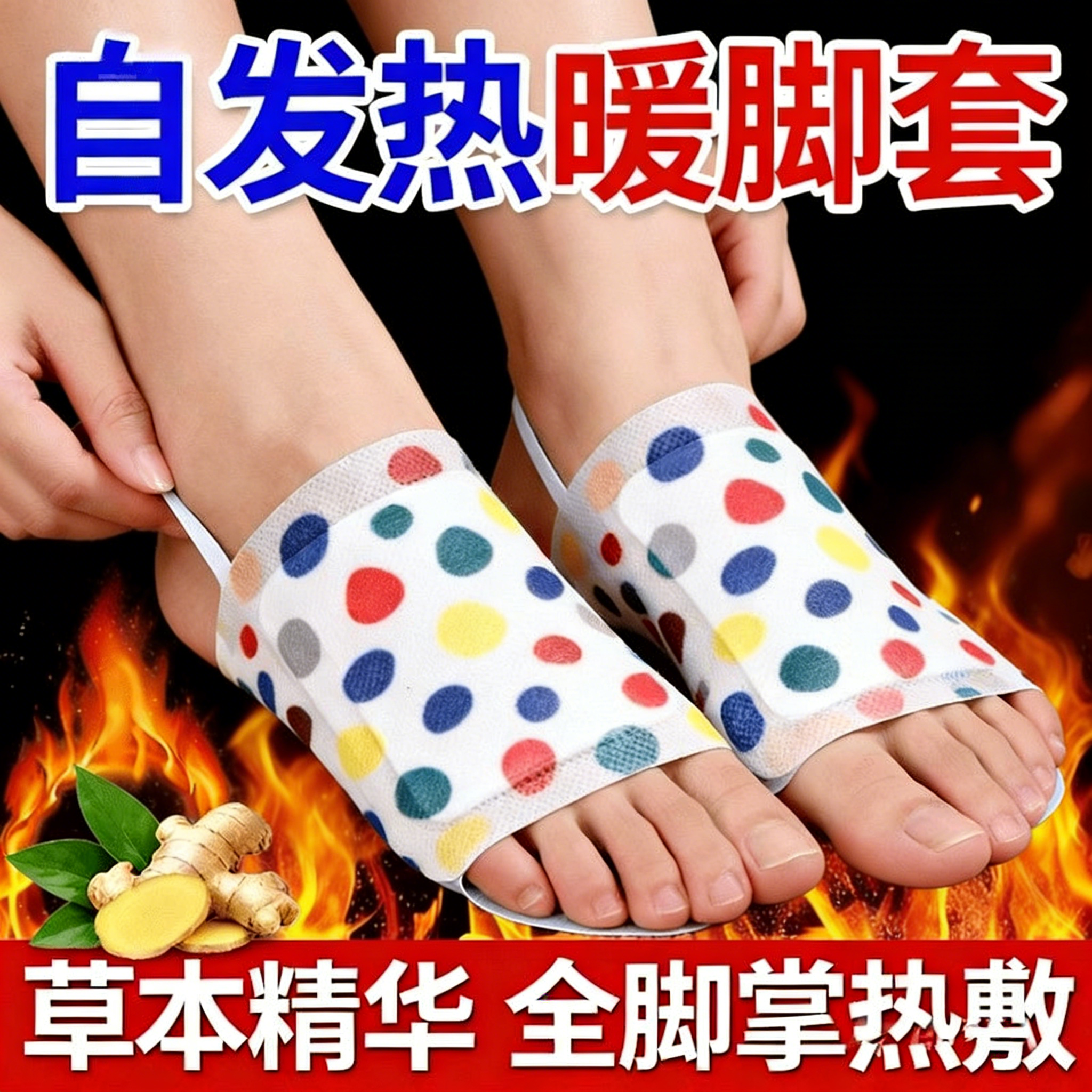 加长款暖脚套冬季保暖防寒暖脚底艾草蒸汽暖脚套熬夜暖身蒸汽面罩,居家日用,蒸汽面罩,淘宝优惠券,粉丝福利购,淘宝优惠卷