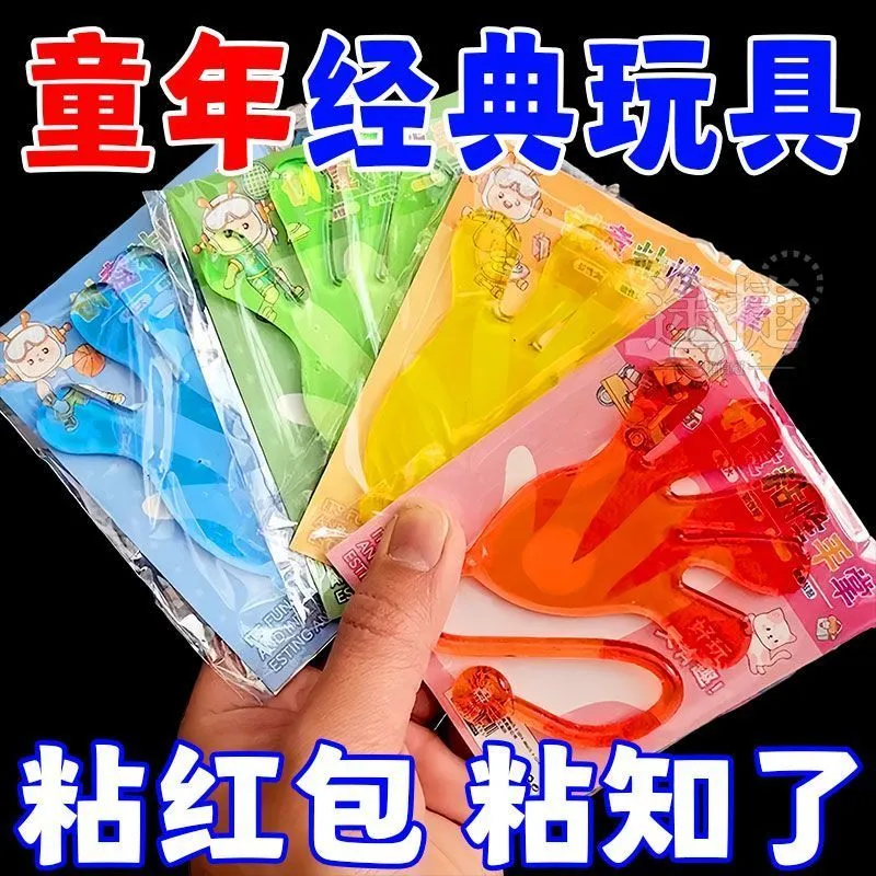 粘手巴掌加大号经典怀旧玩具粘手掌黏墙甩手粘性软胶弹性解压玩具,玩具/童车/益智/积木/模型,创意/整蛊玩具,淘宝优惠券,粉丝福利购,淘宝优惠卷