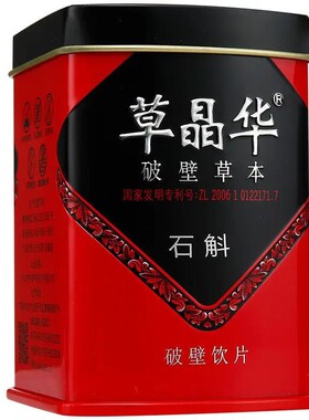 草晶华 石斛破壁饮片 1g*20袋/罐