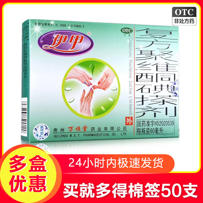  άͪ 60ml Ѣ ͷѢ Ѣ Ѣ Ѣ71Ԫ