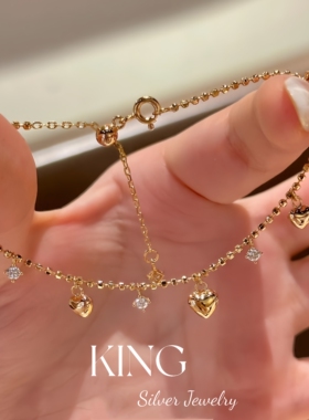 king银饰珠宝灵动爱心流苏手链