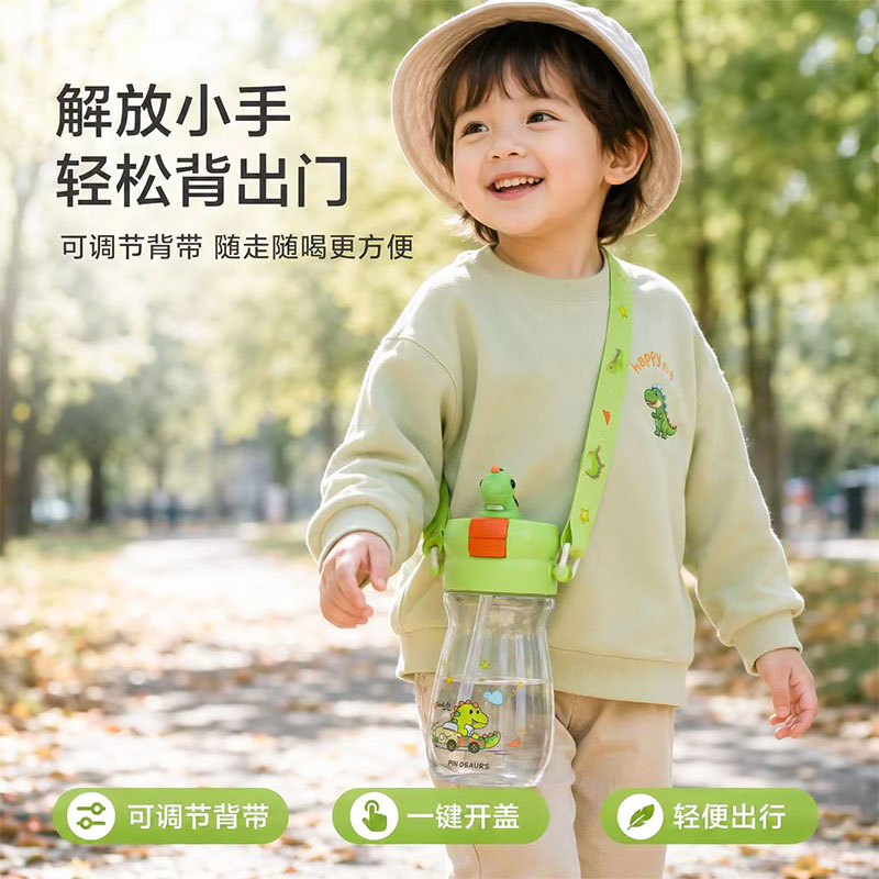 儿童夏季喷雾水杯可喷水运动大容量户外便携男女学生降温随手杯图片