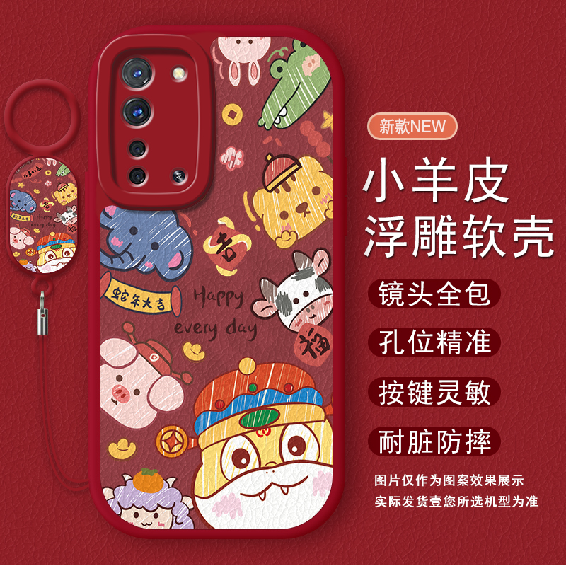 适用于OPPOReo3系列小清新手机壳