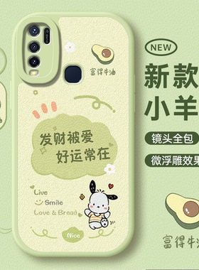 适用vivoY50 4G手机壳丫50新款viovy50全包Y50防摔voviy504g外壳vovoy50老版本保护4G套M4G男viv0丫voy女vivo