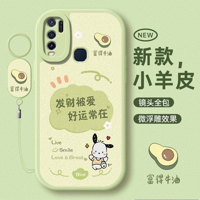 适用vivoY504G全包防摔手机壳