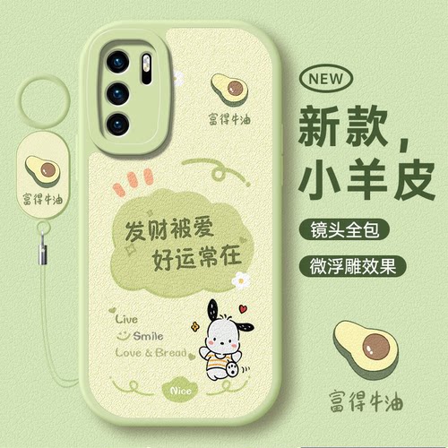 适用华为P40系列全包防摔手机壳
