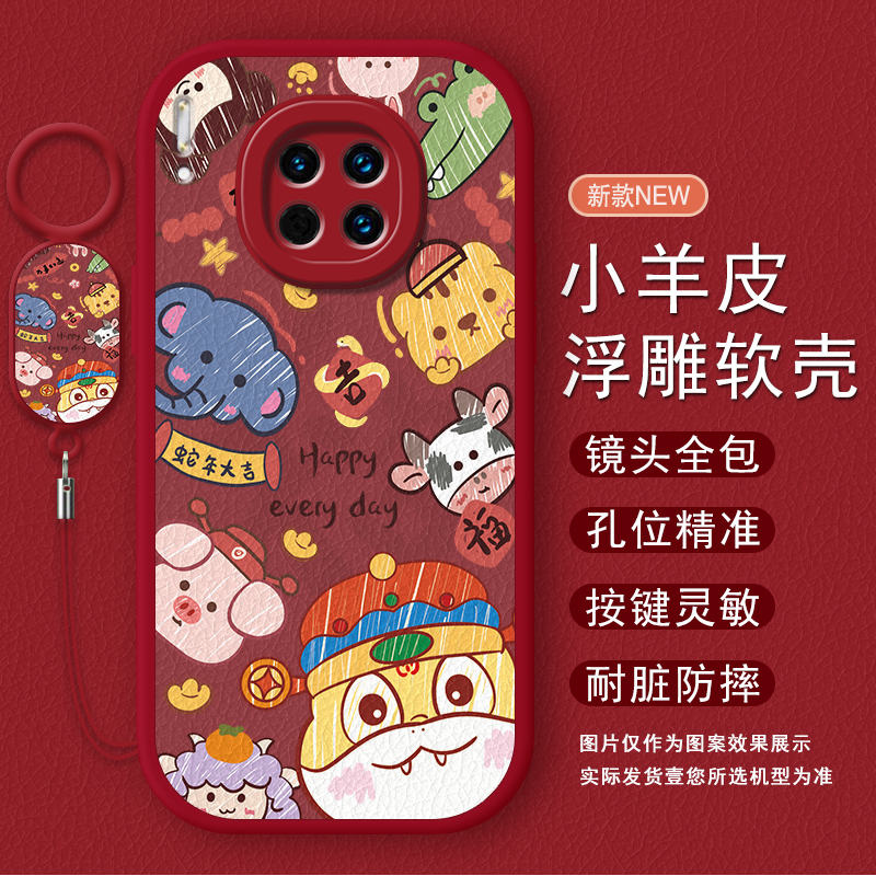 适用于华为mate系列防摔手机壳