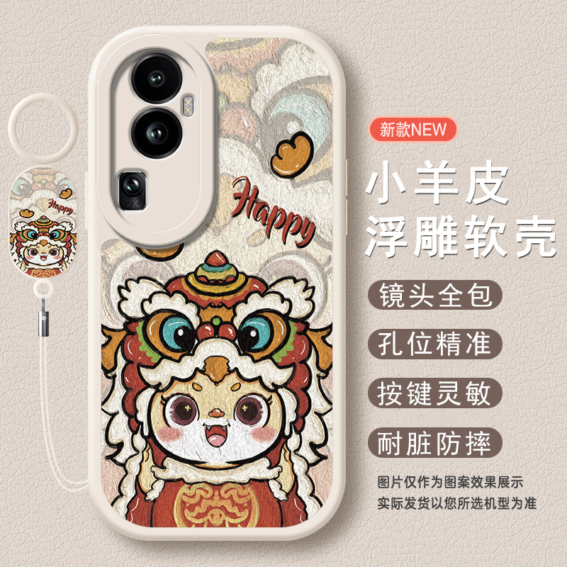 适用OPPOReno10全包防摔手机壳