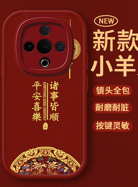 适用vivoY300手机壳Y300Pro保护套vivo丫3ooi硅胶V2506A软硅胶vovoy300GT全包vivov防摔T新款男女viv0外壳5G