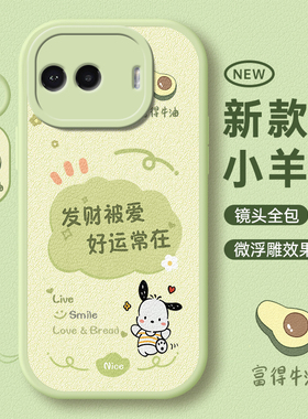 适用iQOOZ11Turbo手机壳vivoiqooz11turbo新款爱酷z11系列iq00全包vivoz防摔ipooz软外壳iooqz保护套iqoo男女