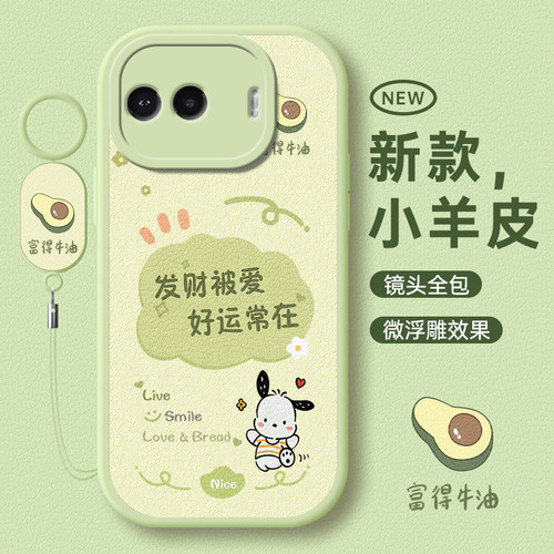 适用iqooZ11系列全包防摔手机壳