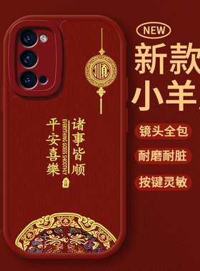 适用oppoReno4手机壳Reno4pro新款opreno4se全包opporen4防摔oppor4外壳R4保护oppo4por5G套0pp0男op0P女5g的