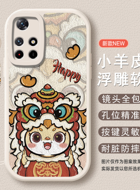 适用红米Note115G手机壳Redmi11小米nont11pro十por+新款RedmiNote11R全包noto11E防摔外壳Epro套5G男4G女11