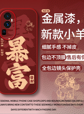 适用oppoReno10手机壳Reno10pro新款PHW110全包reno10pro+防摔外壳opreno0pp0opopreno保护oppo套oppor12男女