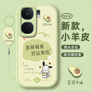 适用IQOONeo11手机壳Neo11新款neo十一保护套vivoiqooneo新年硅胶vivo全包防摔vivoneo男iqneo女iqoo爱酷外壳