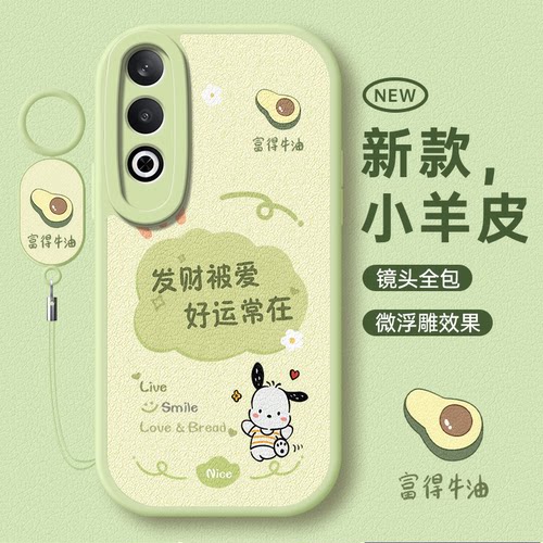 适用于OPPOK12可爱小清新手机壳