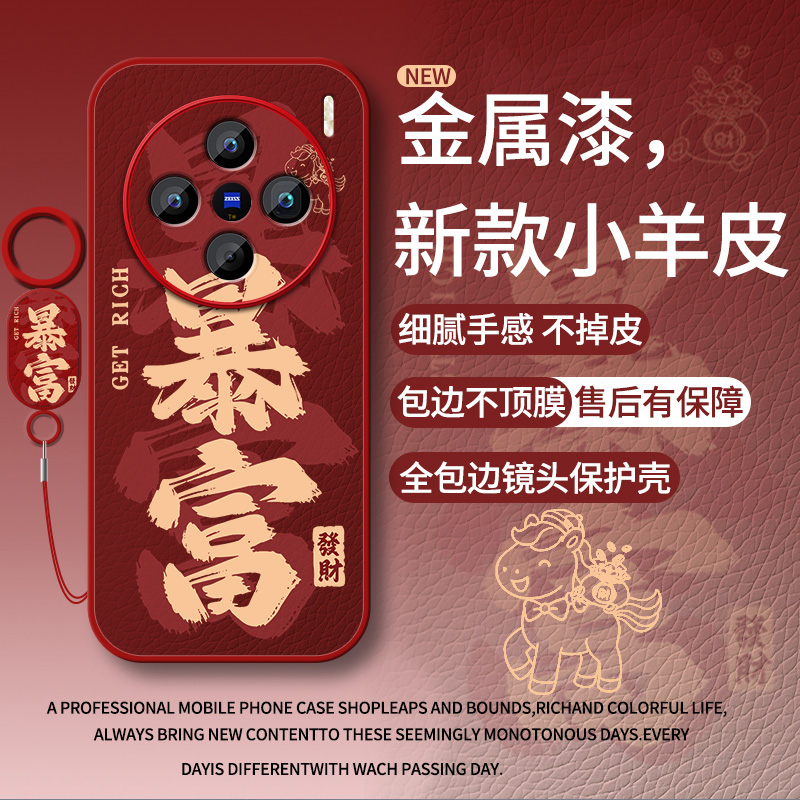 适用vivox200系列全包防摔手机壳