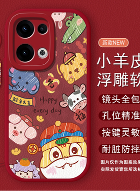 OPPOReno13手机壳Reno13Pro5G保护套reno13新款OPPORone135G硅胶OPP0PP0PPO全包防摔Reon/Rone男女pro13适用