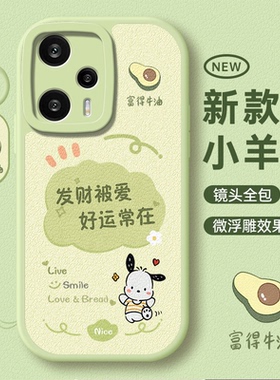 适用红米Note12t手机壳Redmi小米nont12Tpro全包redminote12T保护套pro+十极速版12t新款noto防摔r男女5g软壳