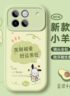 适用华为荣耀WIN手机壳新款HonorWINRT保护套硅胶WINRT全包防摔win新品wint软男女TR专用简约WNI后外壳钢化膜