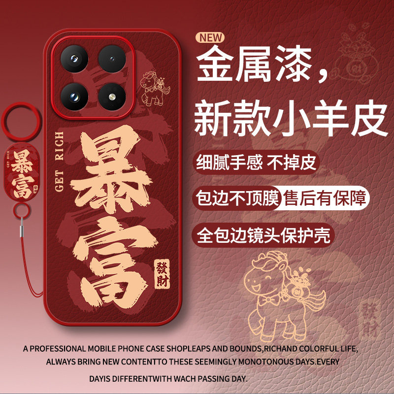 适用小米17手机壳Xiaomi17ProMax新款17Pro保护套17Por外壳max全包Pr0防摔高级感十七硅胶新品专用后壳男女的