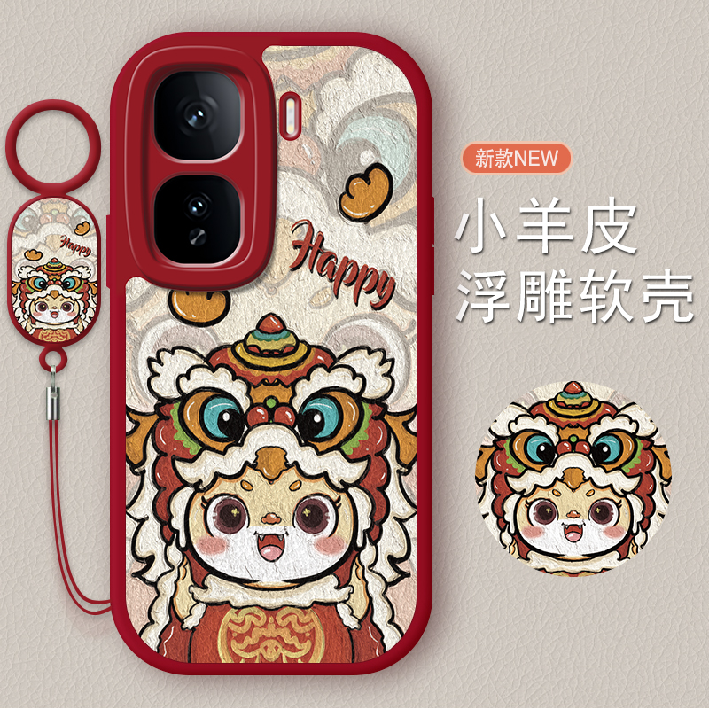 适用iQOONEO11系列全包边手机壳