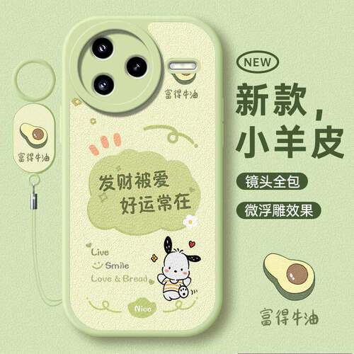 适用小米civi5pro全包防摔手机壳
