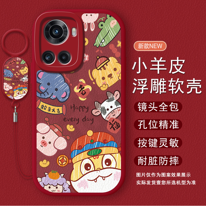 适用一加ACE系列防摔全包手机壳