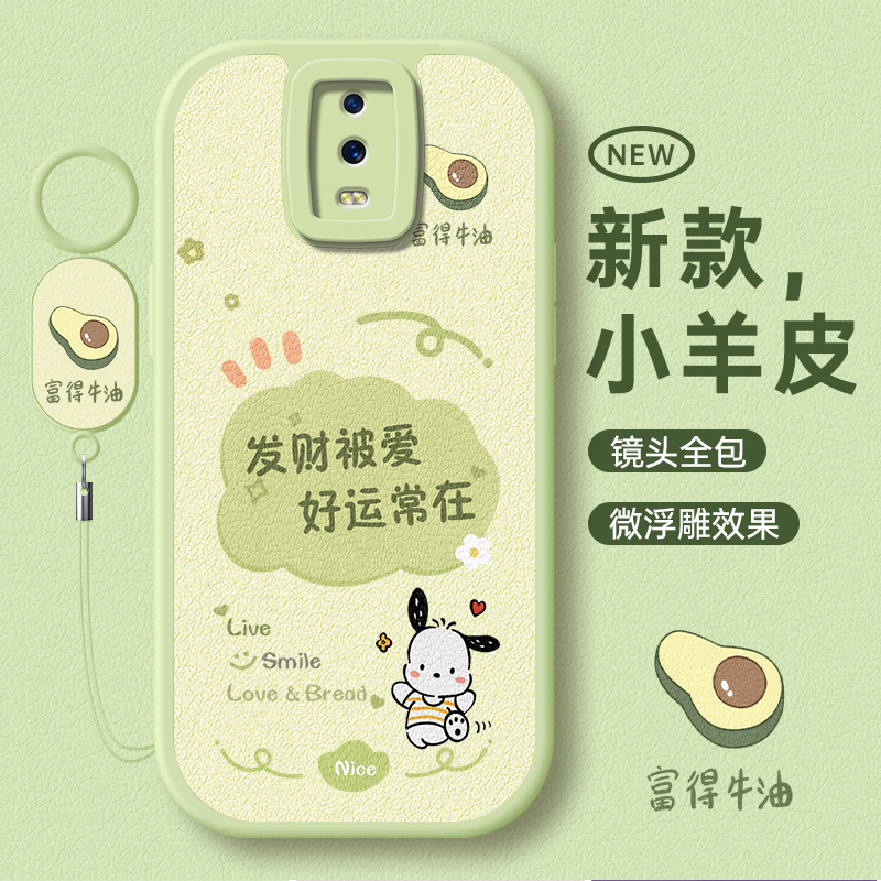 适用OPPOR17系列全包手机壳