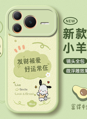 适用荣耀Power2手机壳Honor华为HonorPower2新款保护套power2全包Powar专用Pwoer2防摔Powar新品外壳后壳男女