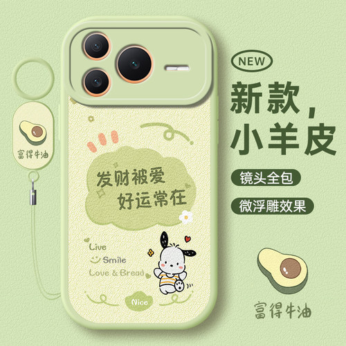 适用荣耀Power专用全包边手机壳