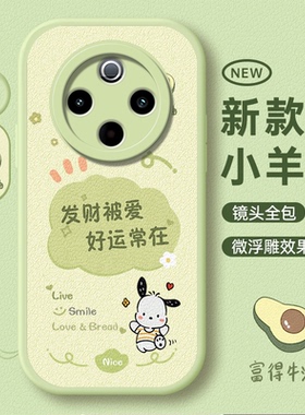 适用vivoY300pro手机壳Y300pro新款V2410A防摔viv0丫300por保护套vivov全包voy外壳voviy软硅胶viviy男女vivo