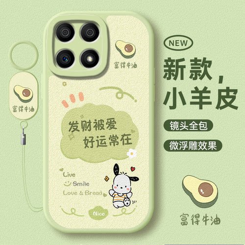 适用荣耀x30i专用全包防摔手机壳