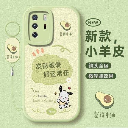 适用红米Note10Pro手机壳小米Redmi note10 5G新款全包防摔10x5g保护套小米10A男女10xpor软硅胶十外壳noto1O