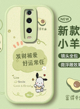 适用红米K20手机壳Redmi小米Redmik20Pro全包Por防摔M1903F11A保护套k2opro新款二十硅胶外壳尊享版软壳男女