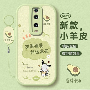 適用紅米K20手機殼Redmi小米Redmik20Pro全包Por防摔M1903F11A保護套k2opro新款 軟殼男女 二十硅膠外殼尊享版