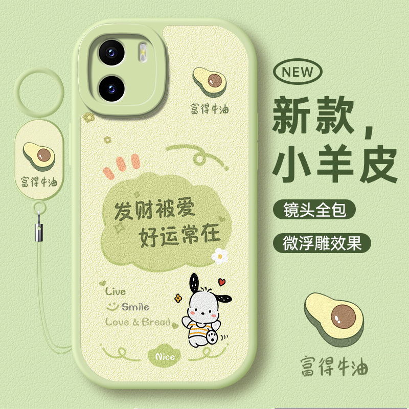 适用vivoY10系列全包防摔手机壳