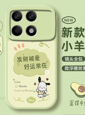 适用红米K90手机壳RedmiK90promax保护套Redmi新款K90小米pro全包max防摔90K看por专用外壳K9O新品系列K男女