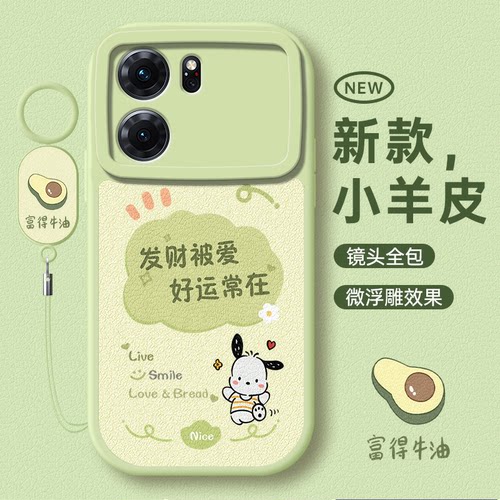 适用OPPOK10系列可爱清新手机壳